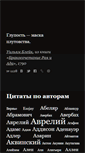 Mobile Screenshot of greatwords.org